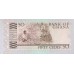 1979 - Ghana Pic 22a 50 Cedis banknote UNC