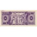 1984 - Ghana PIC 23 10 Cedis banknote UNC