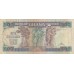 1992 - Ghana PIC 28c 500 Cedis banknote UNC