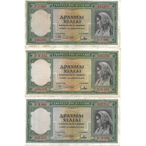 1939 - Greece PIC 110 1000 Drachmai banknote VF