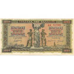 1942 - Greece PIC 119a 5.000 Drachmai banknote XF