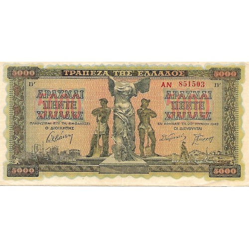 1942 - Grecia PIC 119a billete de 5.000 Dragmas EBC