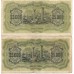 1943 - Grecia PIC 123 billete de 25.000 Dragmas BC