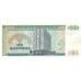 1987 - Guatemala P66 1 Quetzal banknote UNC