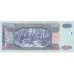 2008 - Guatemala P118 20 Quetzal banknote UNC