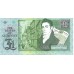 2013 - Guernsey PIC 62 1 Pound banknote UNC
