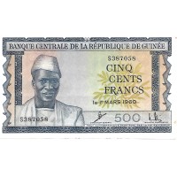 1960 - Guinea PIC 14a 500 Francs banknote UNC