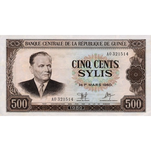 1980 - Guinea PIC 27a billete de 500 Sylis S/C