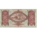 1932 - Hungary PIC 99 50 Pengo banknote UNC