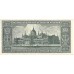 1946 - Hungary PIC 130 100 Million banknote UNC