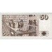 1981 - Islandia PIC 49a billete de 50 Coronas F42 S/C