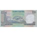 1996 - India PIC 91g 100 Rupees banknote S.88 UNC