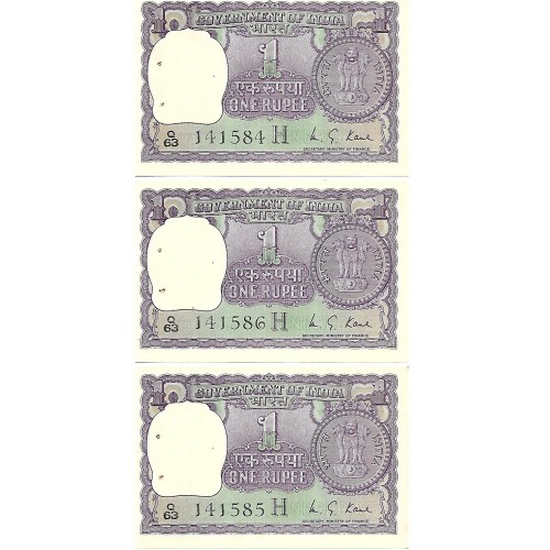 1976 - India PIC 77r 1 Rupee banknote XF