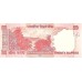 2007 - India PIC 96c 20 Rupees banknote UNC