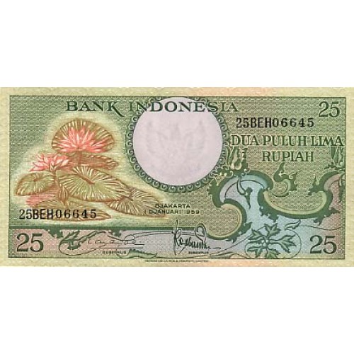 1959 - Indonesia PIC 67 25 Rupees banknote UNC