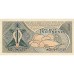 1960 - Indonesia PIC 76 1 Rupee banknote UNC