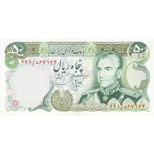 1974/9 - Iran PIC 100c billete de 20 Rials F18 S/C