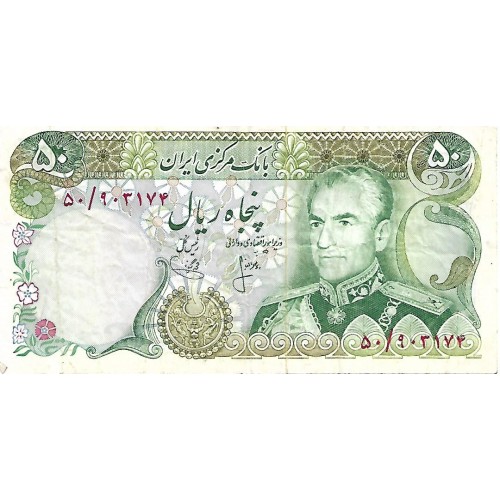 1974/9 - Iran PIC 101b billete de 50 Rials F15 BC