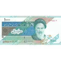 1992 - Iran PIC 146b billete de 10000 Rials F26 S/C
