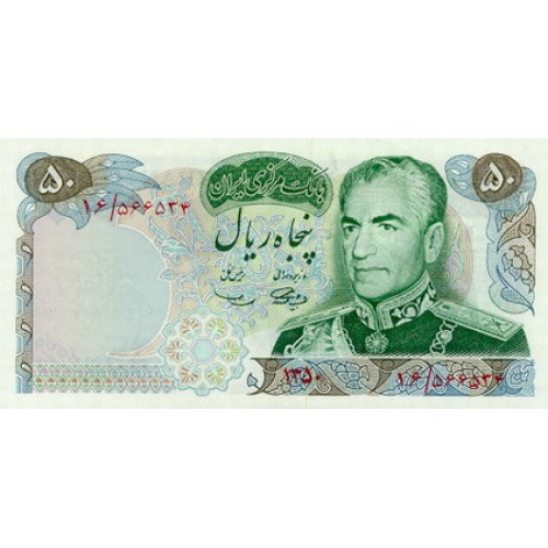 1971 - Iran PIC 97b billete de 50 Rials F13 S/C