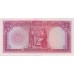 1958 - Iraq PIC 54b billete de 5 Dinars S/C