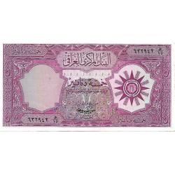 1958 - Iraq PIC 54b 5 Dinars banknote XF