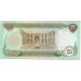 1978/80 - Iraq PIC 66a 25 Dinars banknote S19 XF