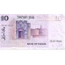 1973 - Israel PIC 39 10 Lirot Banknote VF