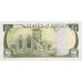 1993 - Jersey PIC 20a 1 Pound banknote UNC