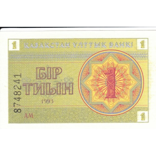 1993 -  Kazajistán  pic 1  billete de 1 Tyin