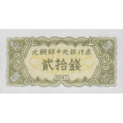 1947 -  Corea del Norte pic 6b  billete de 20 Chon