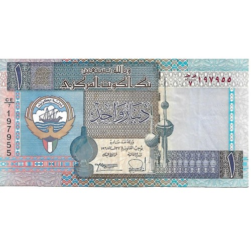 1994 - Kuwait PIC 25a billete de 1 Dinar EBC