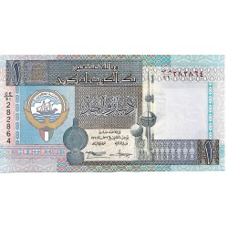 1994 - Kuwait PIC 25c 1 Dinar banknote UNC