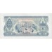 1975 Laos pic 23a billete de 100 Kip