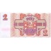 1992 - Letonia PIC 36 billete de 2 Rubli S/C