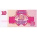 1992 - Letonia PIC 38 billete de 10 Rublu S/C