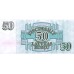 1992 - Letonia PIC 40 billete de 50 Rublu S/C