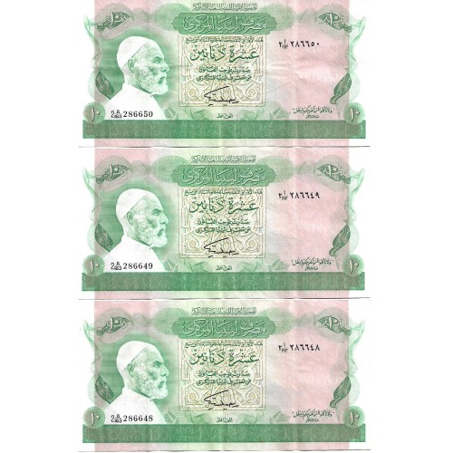 1980 - Libya PIC 46b 10 Dinars banknote S2 VF