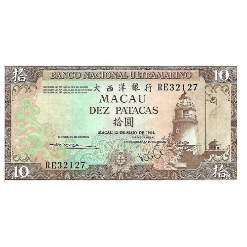 1984 - Macao PIC 59e billete de 10 Patacas S/C