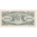 1945 - Japanese occupation Malaysia 1000 Dollars banknote PIC M10b UNC