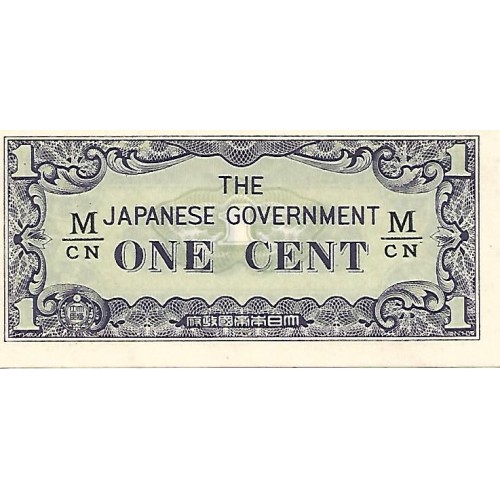 1942 - Japanese occupation Malaysia 1 cent. banknote PIC M1b UNC