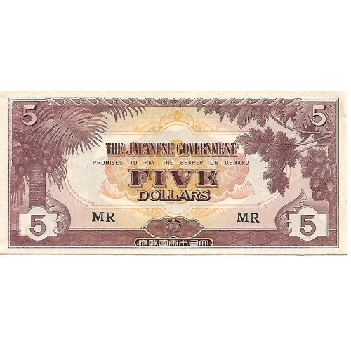 1942 - Japanese occupation Malaysia 5 Dollars banknote PIC M6c UNC