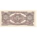 1942 - Japanese occupation Malaysia 5 Dollars banknote PIC M6c UNC