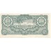 1942/4 - Japanese occupation Malaysia 10 Dollars banknote PIC M7c UNC