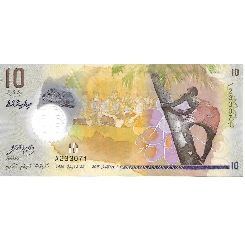 2015 - Maldives PIC 26 10 Rufiyaa banknote UNC