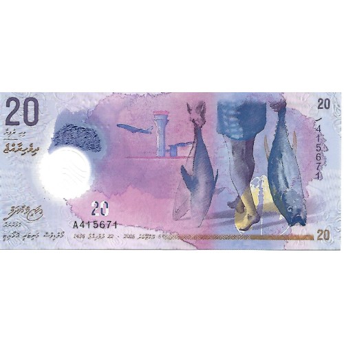 2015 - Maldives PIC 27 20 Rufiyaa banknote UNC