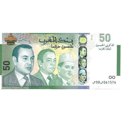 2009 - Morocco PIC 72 50 Dirhams banknote UNC