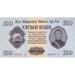 1955 - Mongolia PIC 34 100 Tugrik Banknote UNC