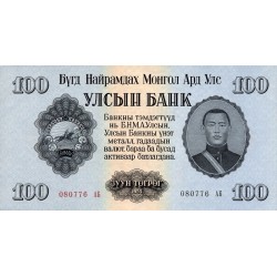 1955 - Mongolia PIC 34  billete de 100 Tugrik