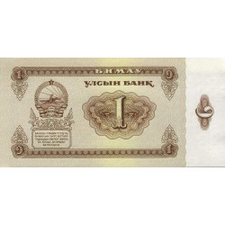 1966 - Mongolia Pic 35  billete de 1Tugrik